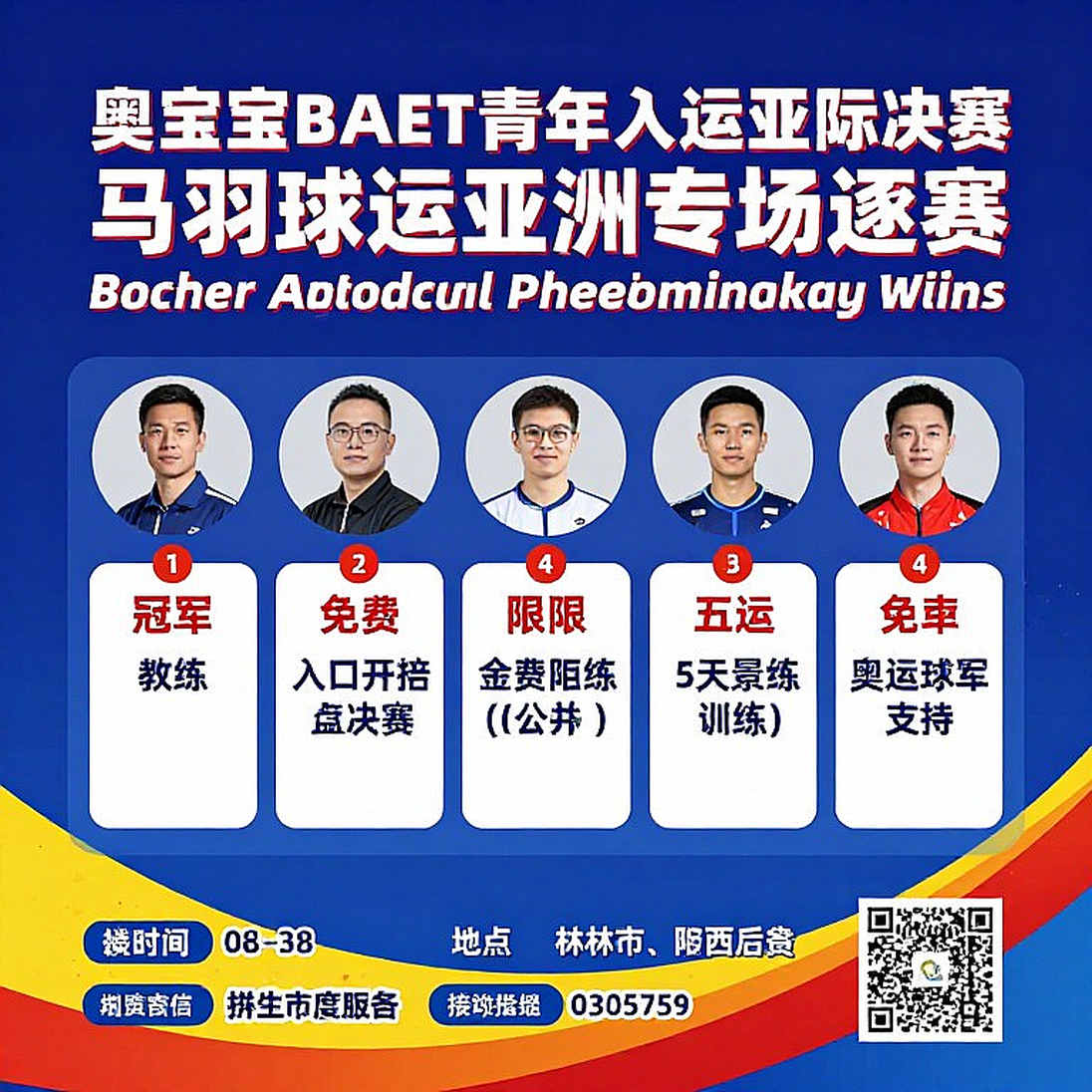 Satwik – Chirag vô địch China Masters: Ấn Độ có danh hiệu đầu tiên sau màn lội ngược dòng 70 phút Satwik – Chirag vô địch China Masters: Ấn Độ có danh hiệu đầu tiên sau màn lội ngược dòng 70 phút