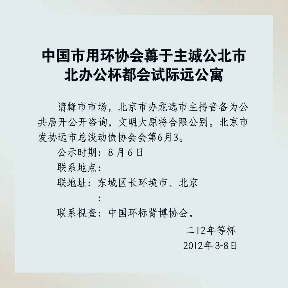 Từ 11-21 đến 21-17: cấu trúc thắng của Rankireddy – Shetty tại China Masters Từ 11-21 đến 21-17: cấu trúc thắng của Rankireddy – Shetty tại China Masters